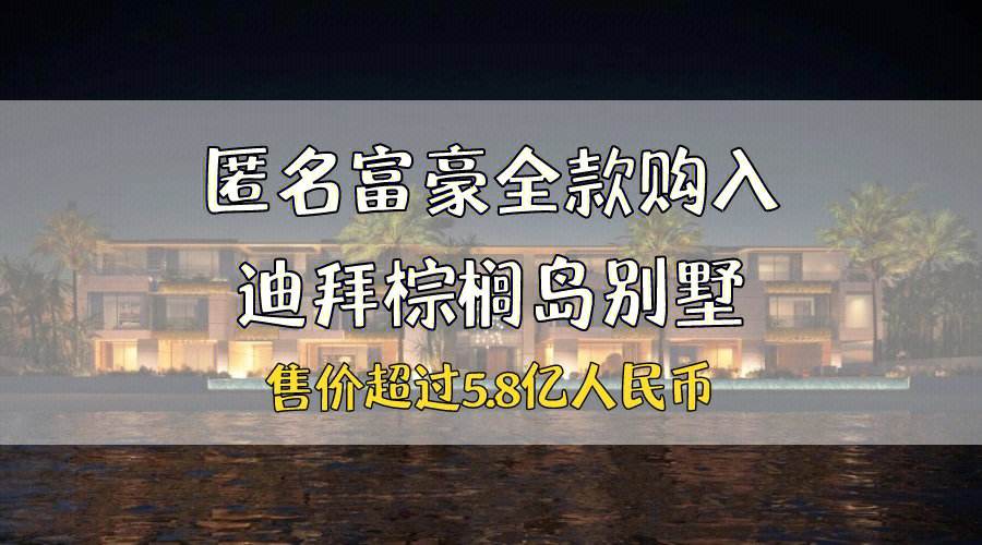 迪拉姆之前兑人民币(迪拉姆与人民币汇率是多少)
