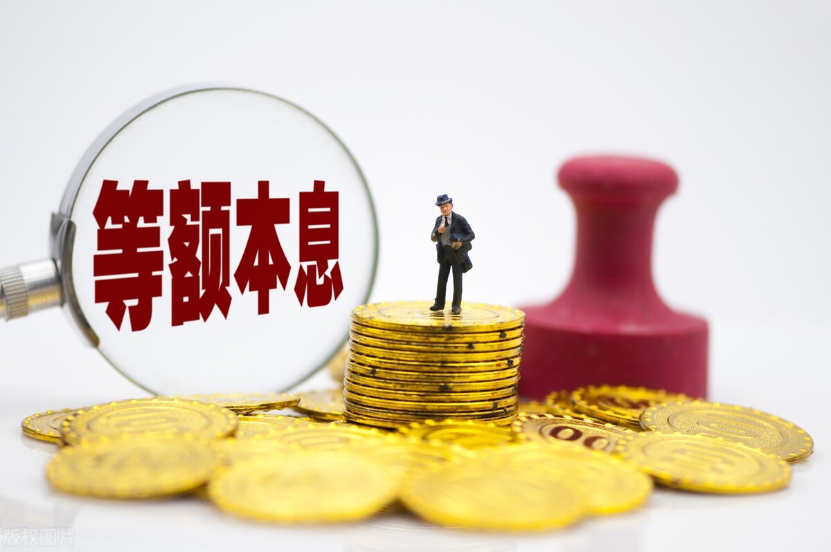等额本金提前还款(等额本金提前还款最佳时间)