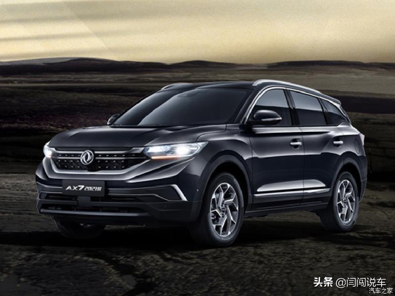 东风(东风破)