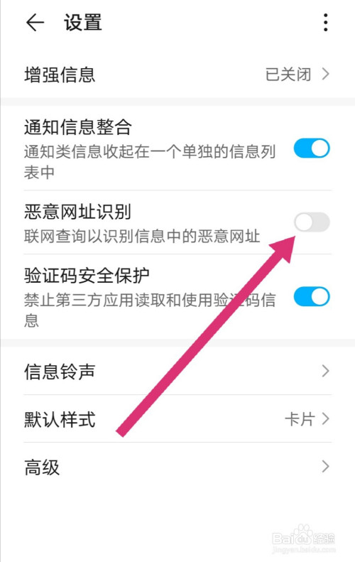 短信网址(手机莫名收到短信网址)