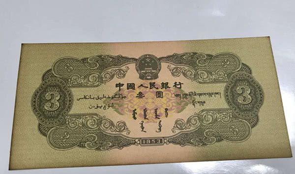第二套人民币样本(第二套人民币的样子)
