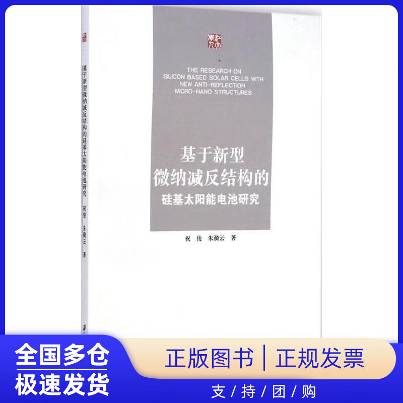 反的结构(反字的结构是什么结构)