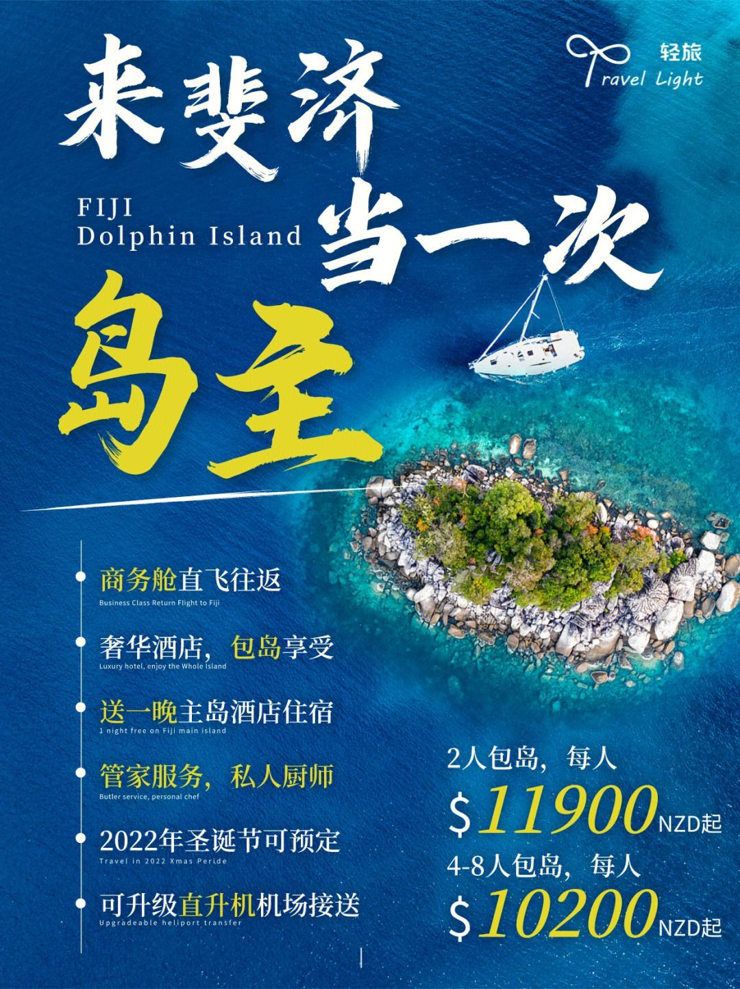 斐济房价是多少人民币(斐济100刀等于多少人民币)