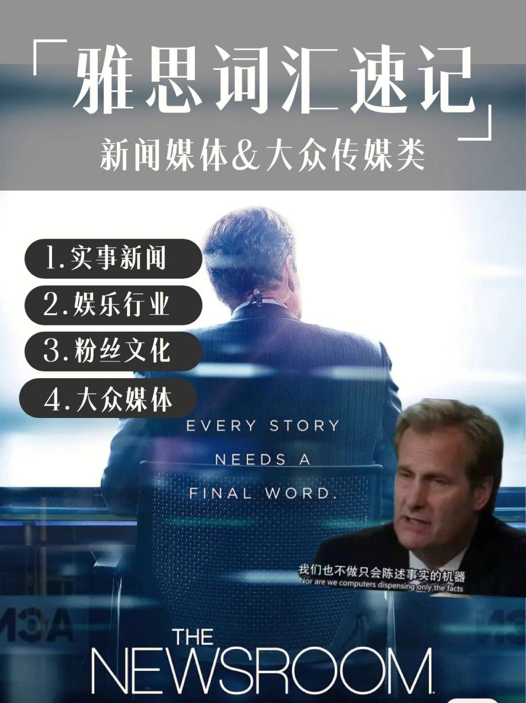 独家新闻(最新消息新闻报道)