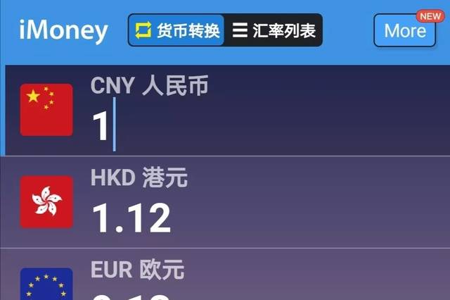 菲律宾比索兑人民币现汇(人民币兑比索汇率今日汇率是多少)