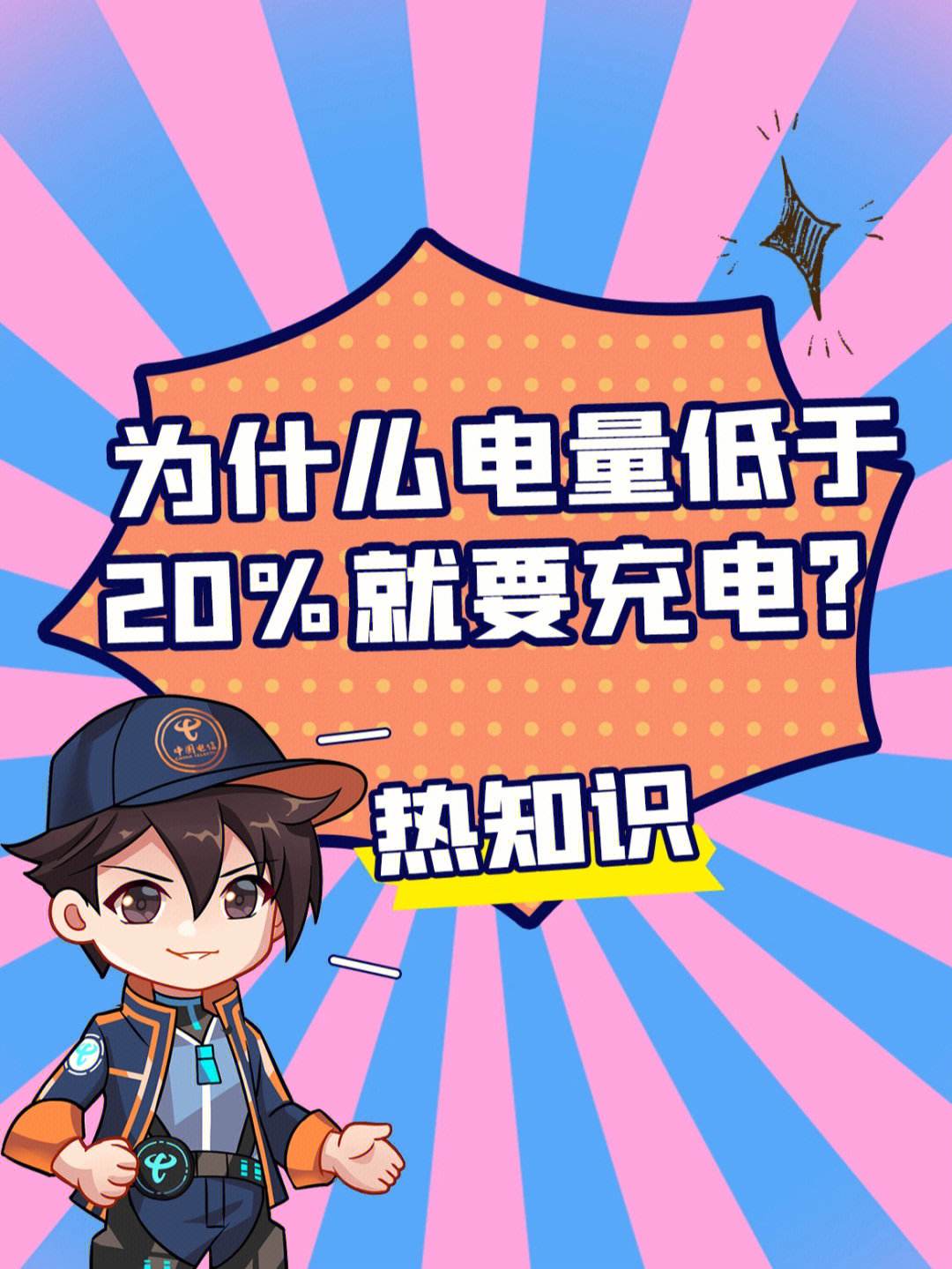 低于(低于正常体温叫什么)