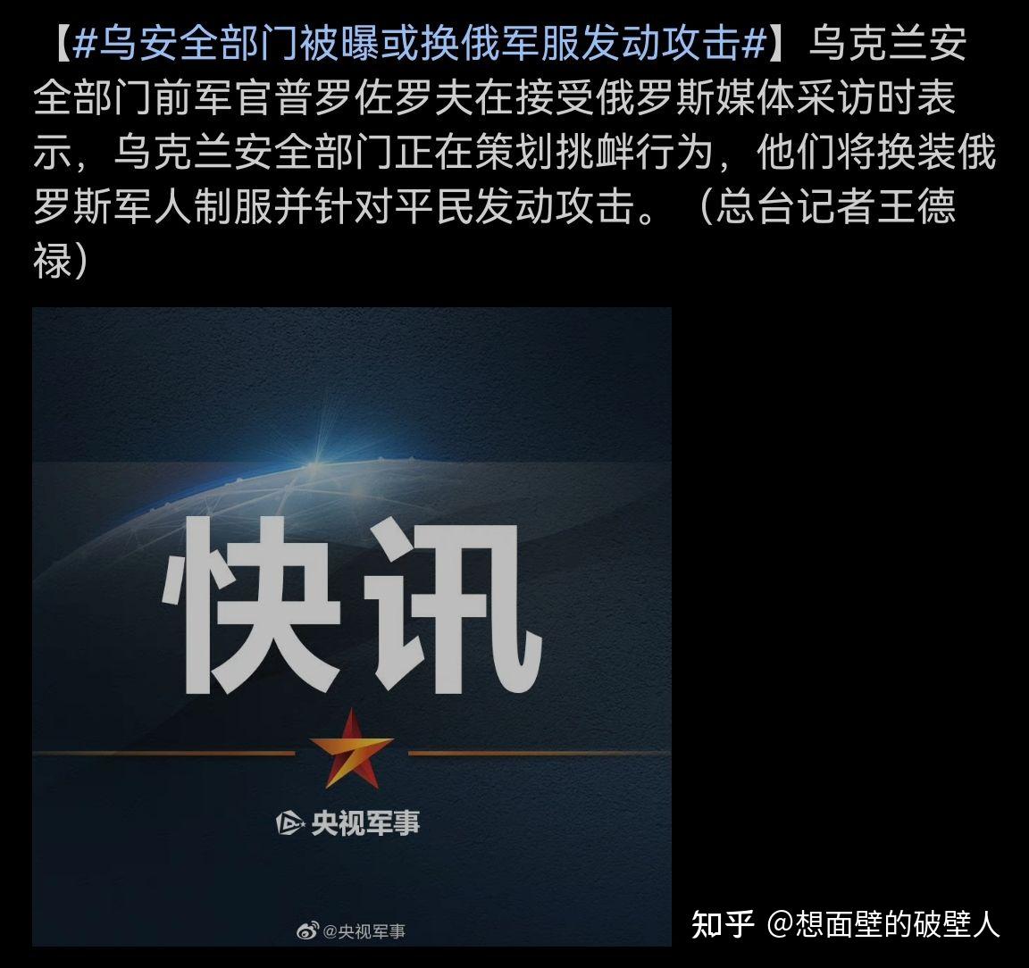 俄乌局势起因(俄乌局势起因是什么)