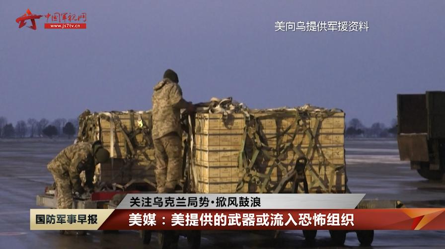 俄乌局势起因(俄乌局势起因是什么)