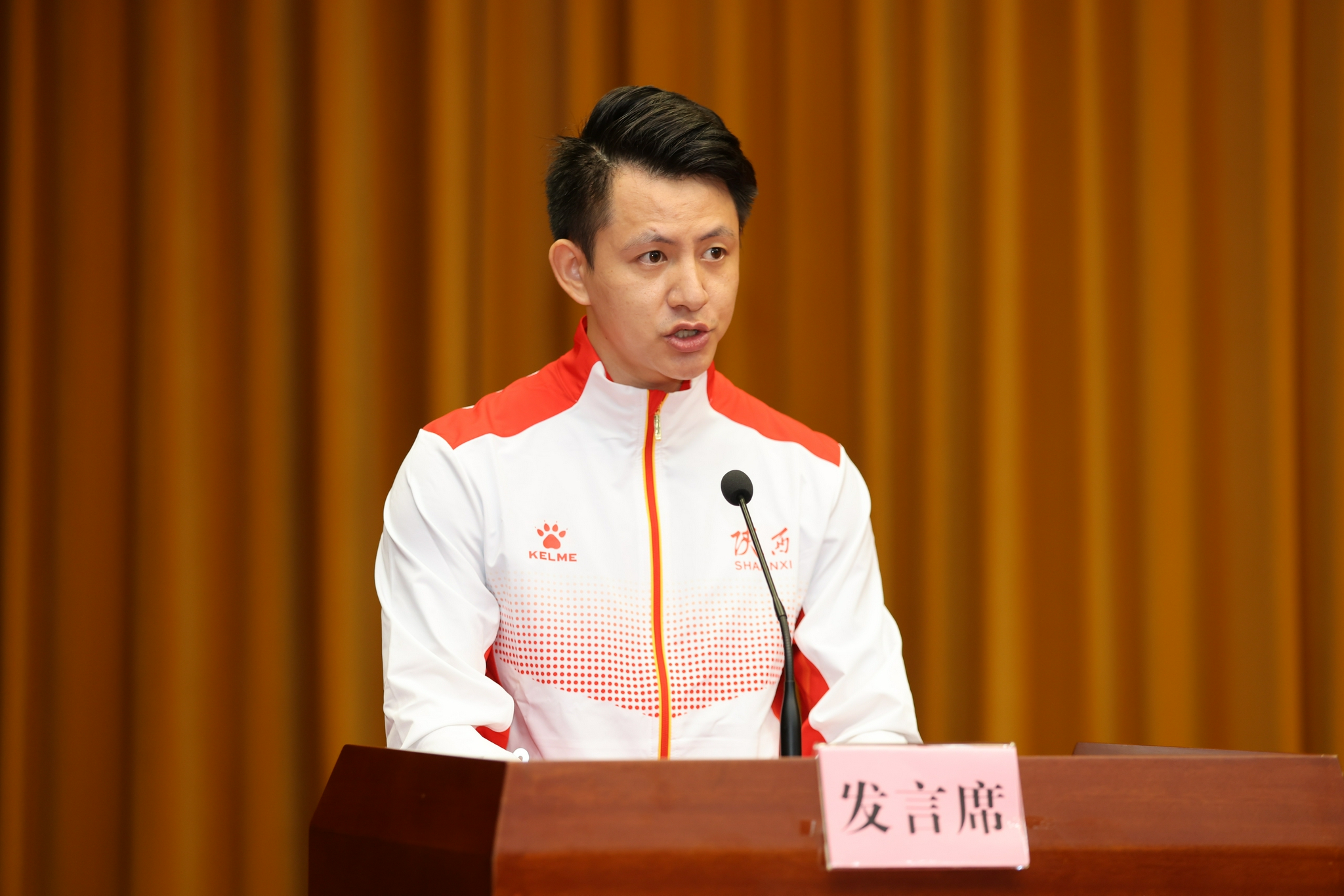 发言(发言提纲)