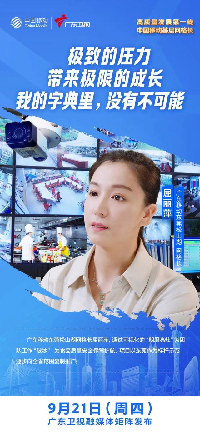 飞翔团队(飞翔团队网络兼职是真的吗)