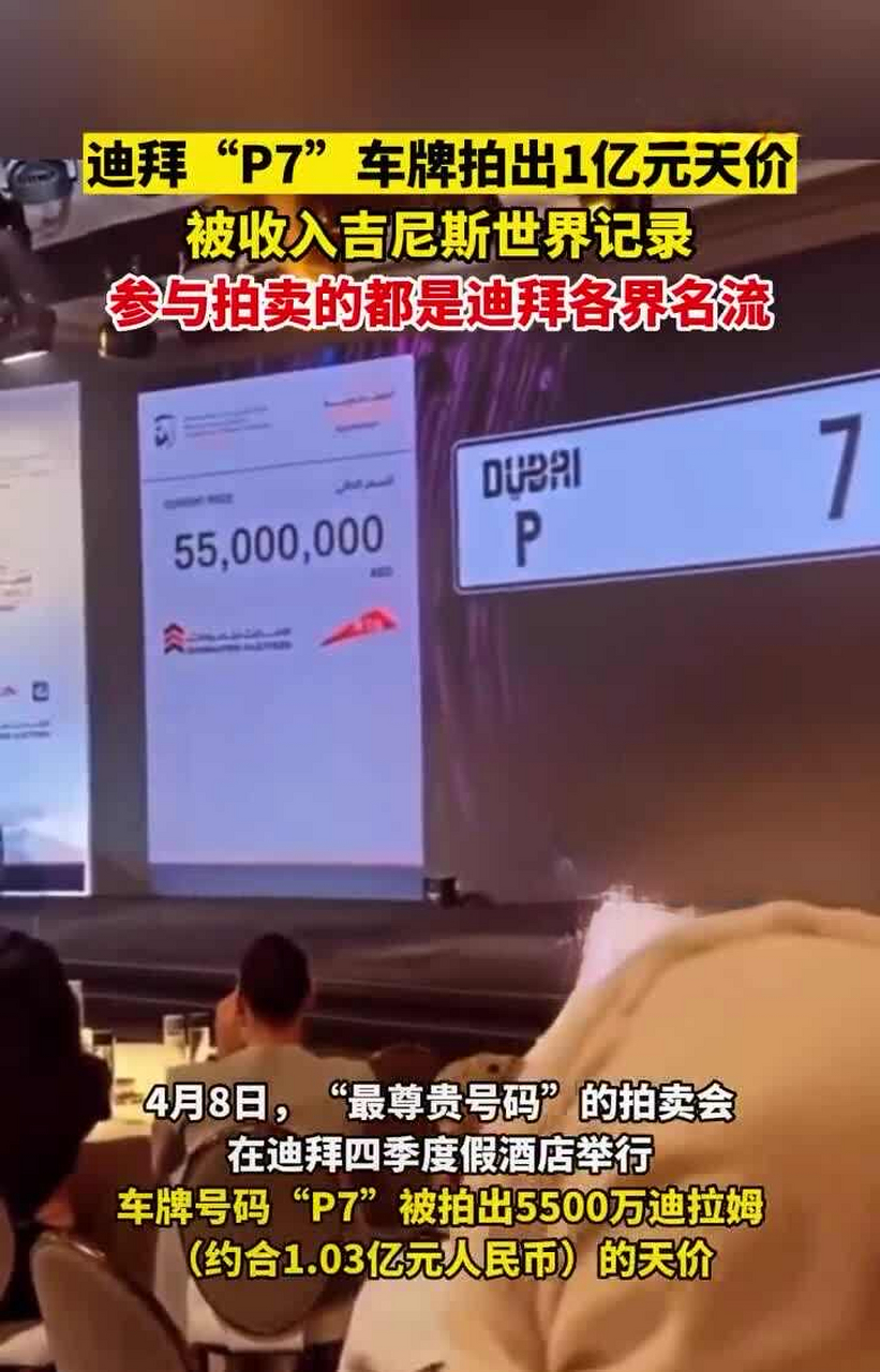 迪拉姆之前兑人民币(迪拉姆之前兑人民币多少)
