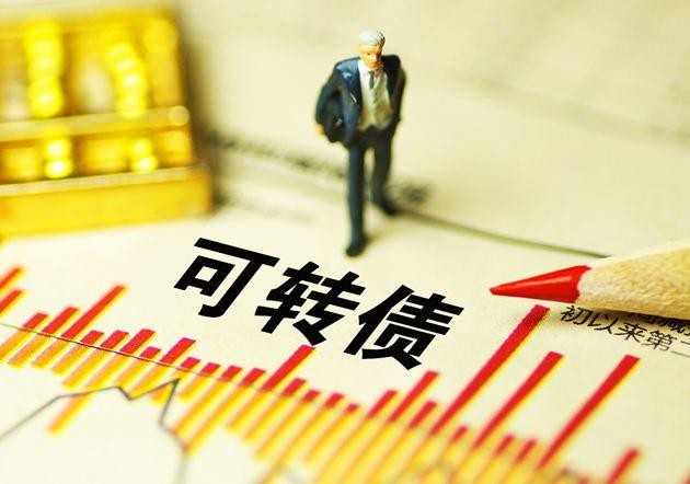 东财转债(东财转债4什么时候发)