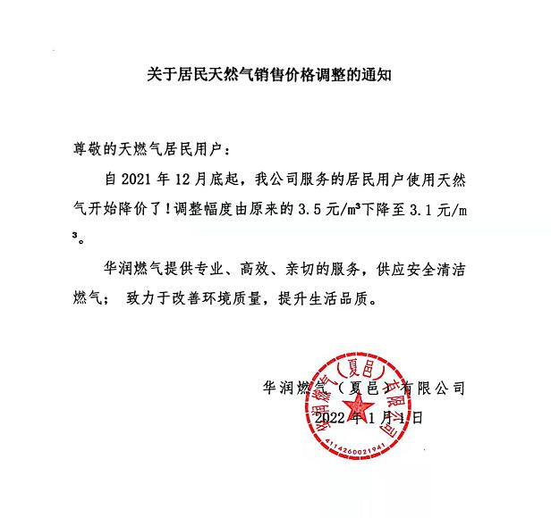 发改委价格司(发改委价格司领导班子)