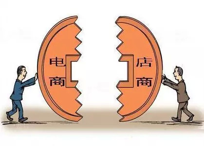 电商新零售(ww社区电商新零售)