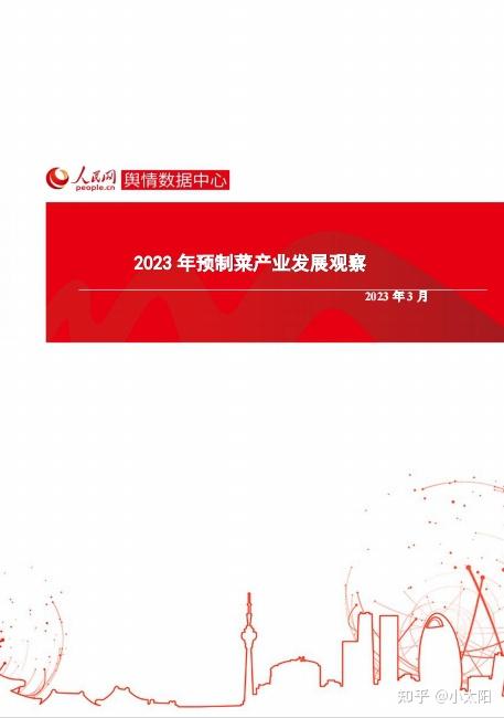 东亚前海(东亚前海证券有限责任公司)