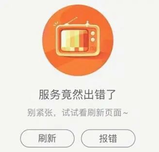钉钉崩了(钉钉崩溃怎么办)