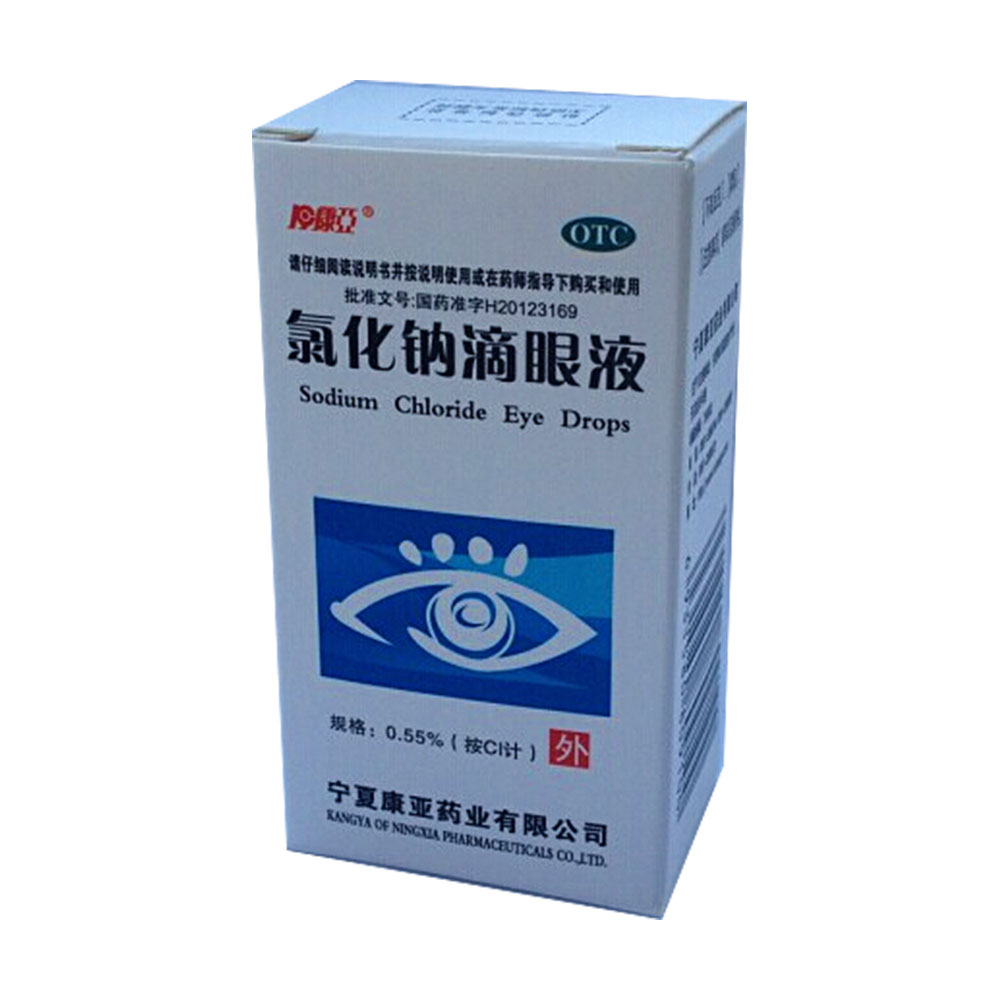滴眼液(滴眼液缓解干涩哪个牌子好)