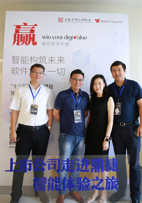 鼎捷软件股份有限公司(鼎捷软件股份有限公司怎么样)