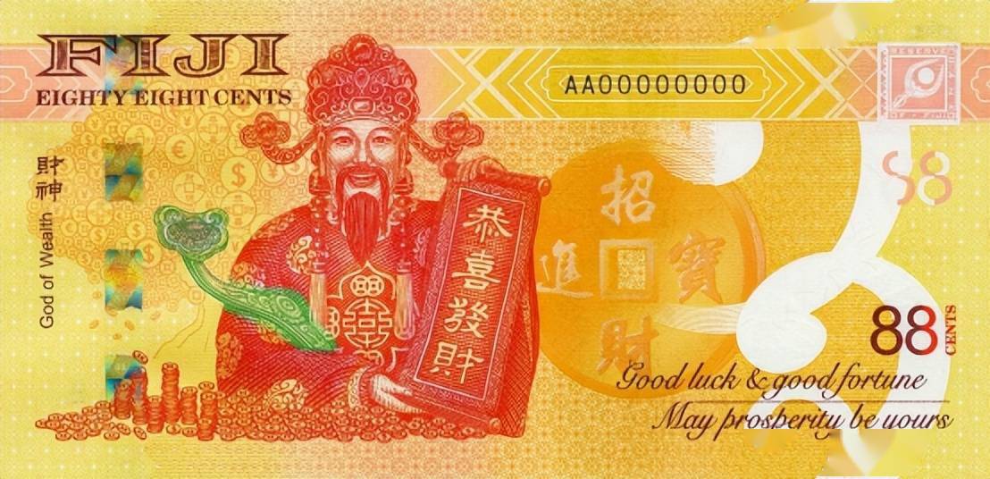 斐济币在哪兑换人民币(斐济币在哪兑换人民币呢)