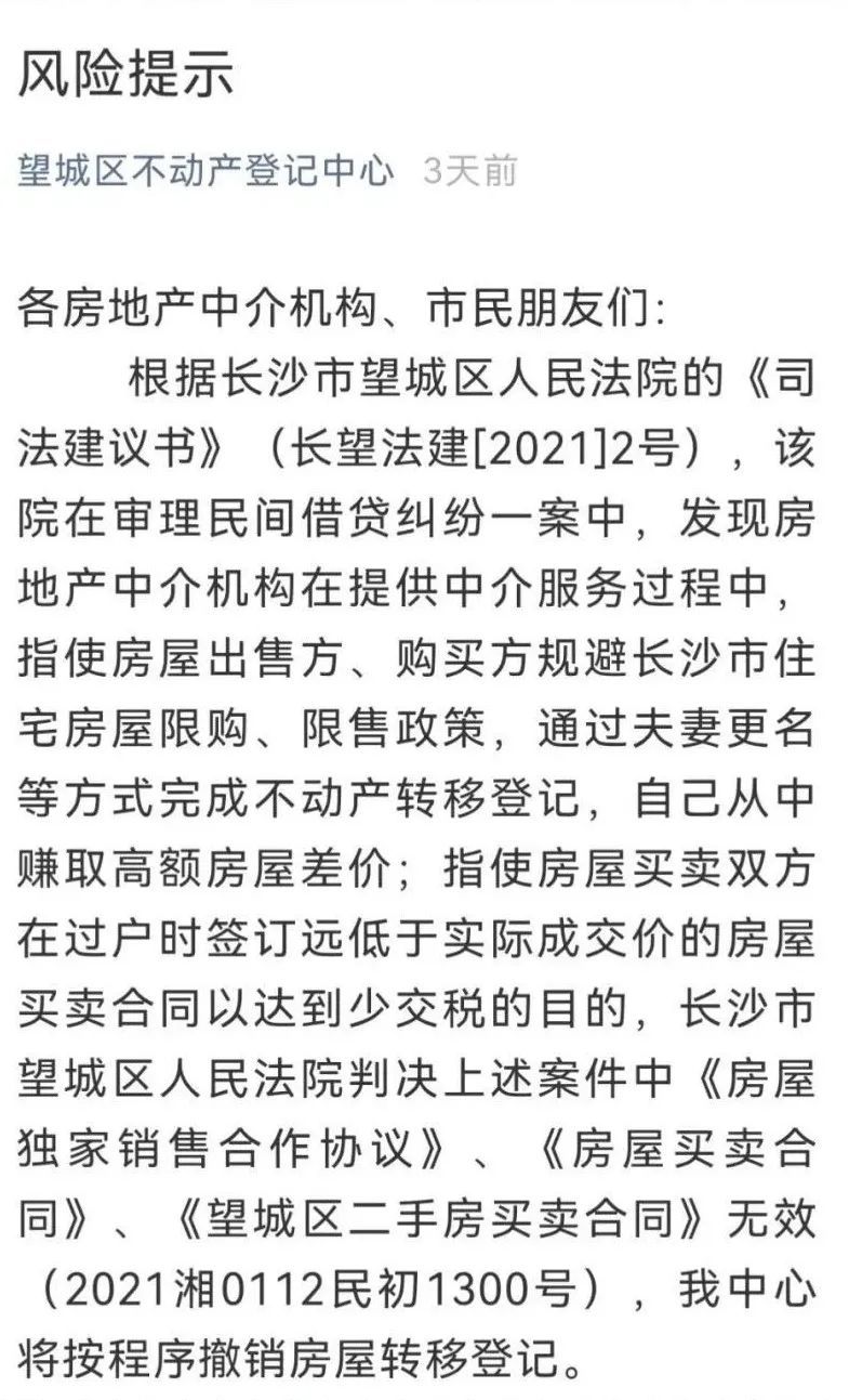 法院离婚(法院离婚调解书还需要办离婚证吗)