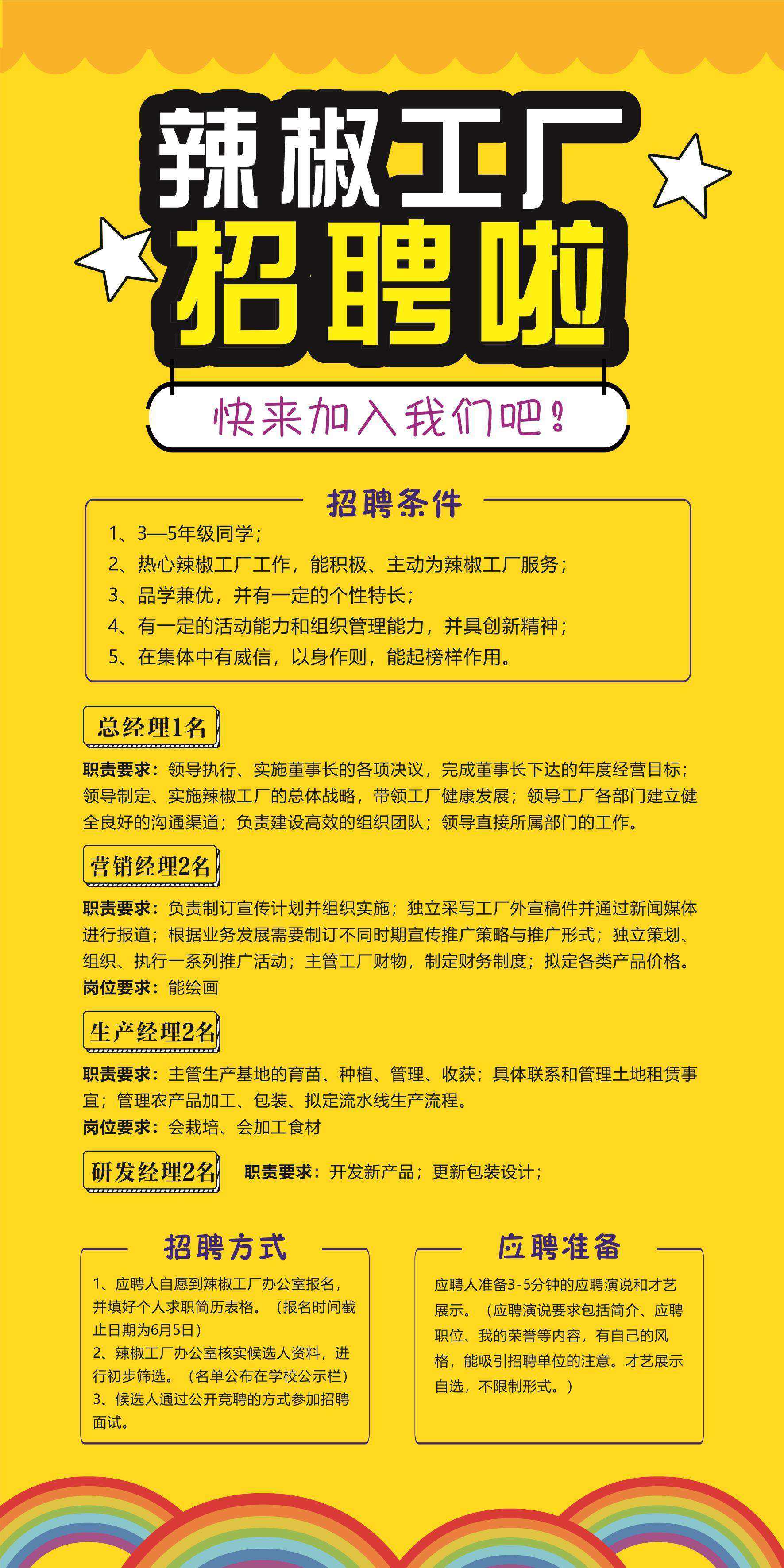 附近工厂招聘信息(东孚附近工厂招聘信息)