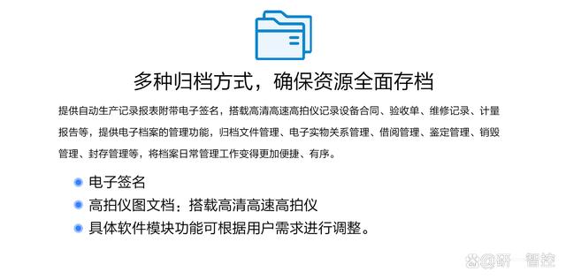 电子设备折旧(电子设备折旧年限规定)