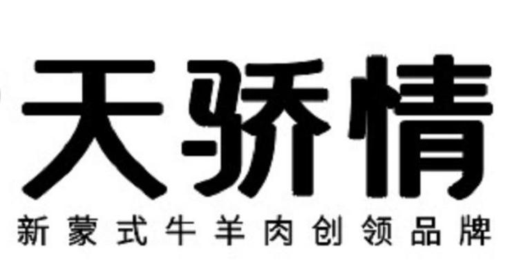 鄂尔多斯注册公司(鄂尔多斯注册公司优惠政策)