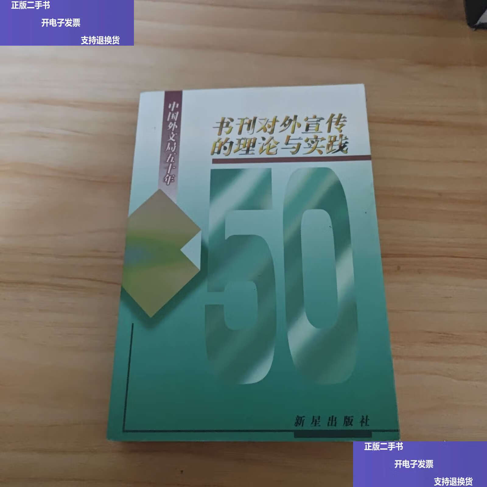 对外宣传(对外宣传工作亮点频出)