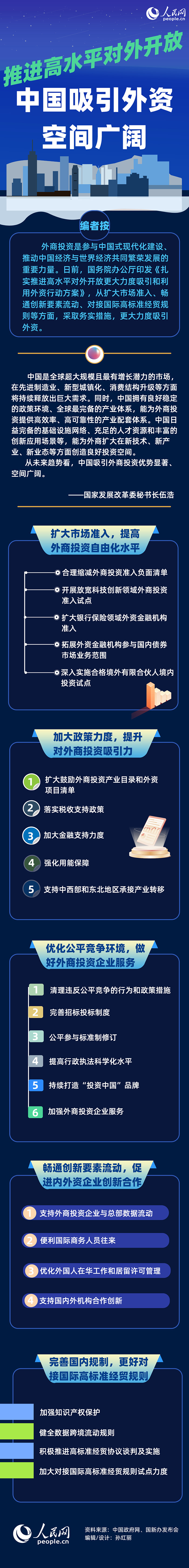 对外宣传(对外宣传工作亮点频出)