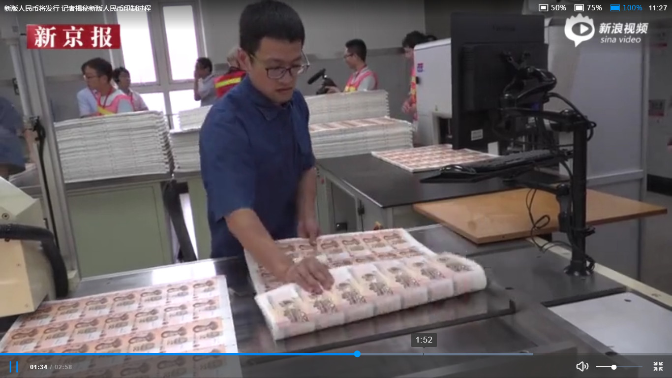 分析人民币连锁业视频(连锁人民币讲解)